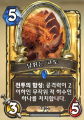 2026년 1월 5일 (월) 19:21 판의 섬네일