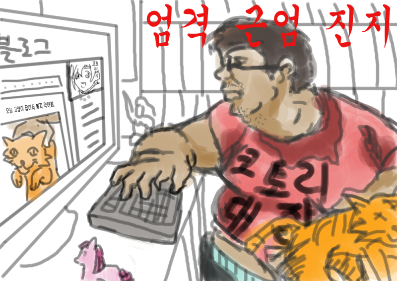 파일:네덕 평균인상.png