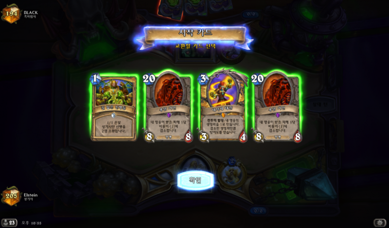 파일:데칼 예고살인.png