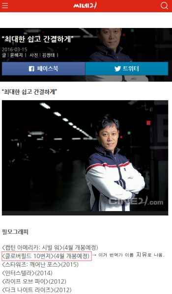 파일:박지훈가명2지유.jpg