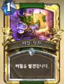 2026년 1월 5일 (월) 19:19 판의 섬네일