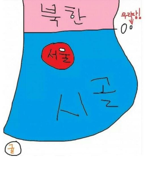 파일:서울공화국의 웃픈 지도.jpeg