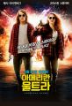 2026년 1월 5일 (월) 19:10 판의 섬네일
