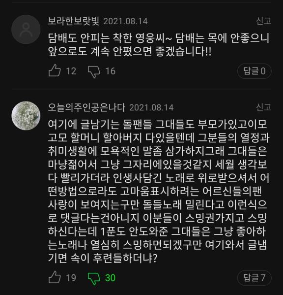 파일:영웅줌.jpg