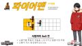 2026년 1월 5일 (월) 19:18 판의 섬네일
