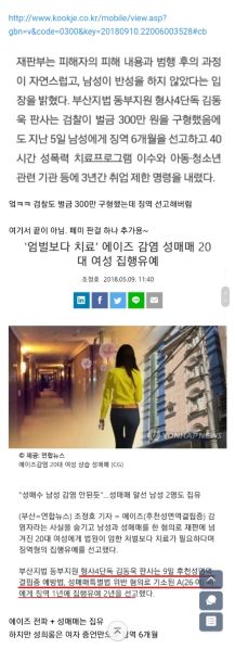 파일:1536527866.jpg
