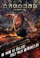 2026년 1월 5일 (월) 19:11 판의 섬네일