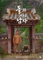 2026년 4월 4일 (토) 22:30 판의 섬네일