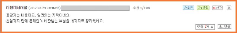 파일:Sosu01.jpg
