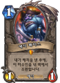 2026년 1월 5일 (월) 19:11 판의 섬네일