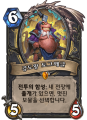 2026년 1월 5일 (월) 19:13 판의 섬네일