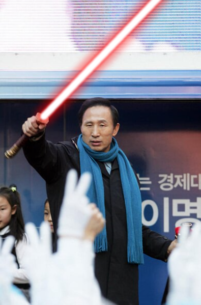 파일:다스명박2.png