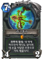 2026년 1월 5일 (월) 19:10 판의 섬네일