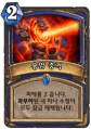 2026년 1월 5일 (월) 19:11 판의 섬네일
