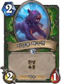 2026년 1월 5일 (월) 19:10 판의 섬네일