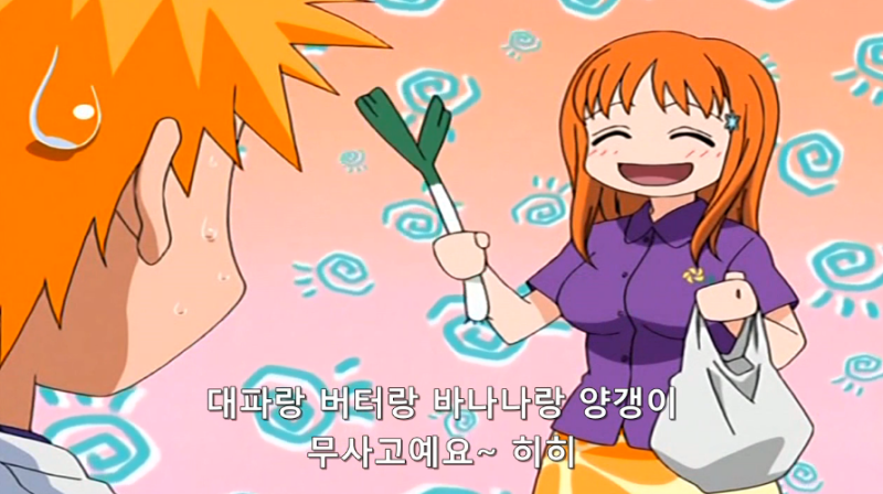 파일:이노우에.png