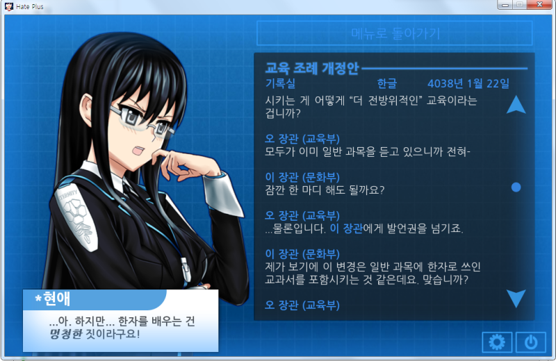파일:좆자병신.png