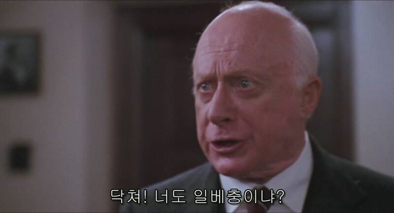 파일:죽일사13.jpg