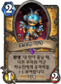 2026년 1월 5일 (월) 19:23 판의 섬네일
