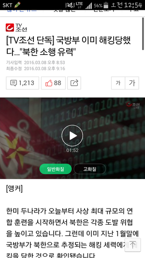 티비좆선.png