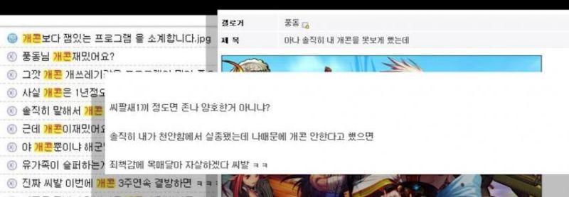 파일:풍동.jpg