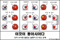 2026년 1월 5일 (월) 19:14 판의 섬네일