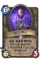 2026년 1월 5일 (월) 19:19 판의 섬네일
