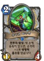 2026년 1월 5일 (월) 19:13 판의 섬네일