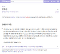 2026년 1월 5일 (월) 19:11 판의 섬네일
