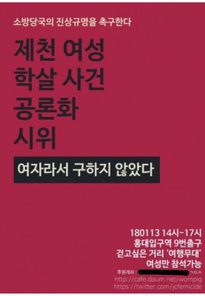 파일:Hongkwang.jpg