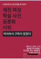 2026년 1월 5일 (월) 19:16 판의 섬네일