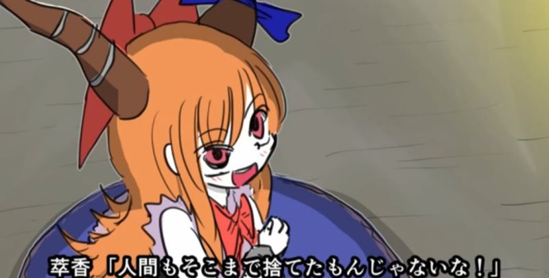 파일:Kkhta suika.jpg