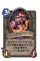 2026년 1월 5일 (월) 19:20 판의 섬네일