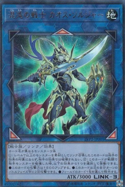 파일:Lvp2-jp001-ur.jpg