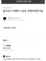 2026년 1월 5일 (월) 19:18 판의 섬네일
