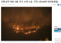2026년 1월 5일 (월) 19:15 판의 섬네일