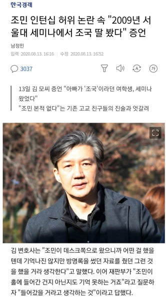파일:개병신새끼 지랄한다.png