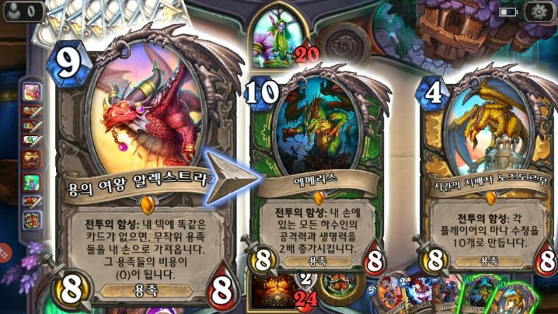 파일:뉴알렉파워.jpg
