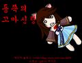 2026년 1월 5일 (월) 19:14 판의 섬네일