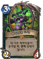 2026년 1월 5일 (월) 19:22 판의 섬네일