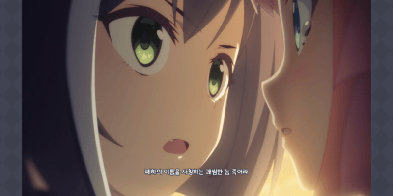 파일:배신자 캬루.png