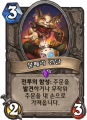 2026년 1월 5일 (월) 19:18 판의 섬네일