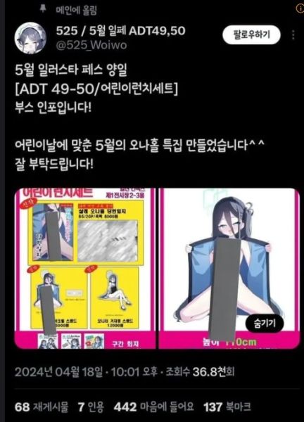 파일:블두순수준2.jpg