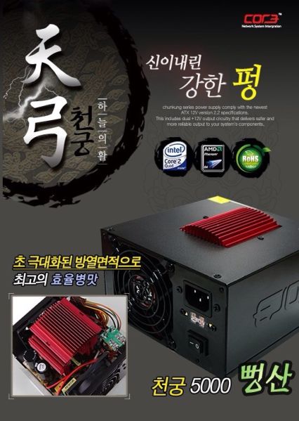 파일:뻥궁.jpg