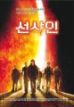 2026년 1월 5일 (월) 19:20 판의 섬네일