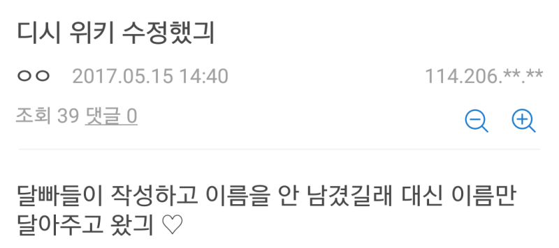 파일:안갤발 반달 10.png