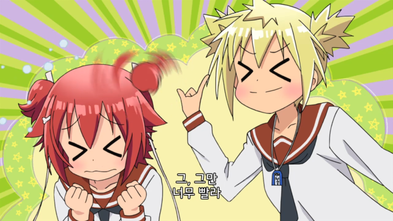 파일:야한 하나비.png