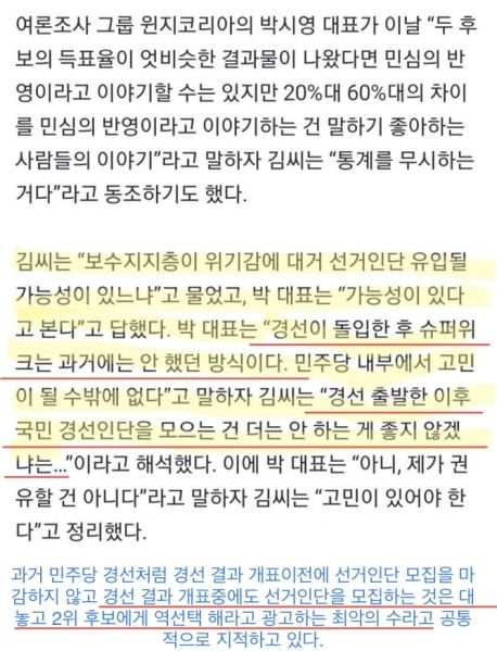 파일:역낙연4.jpg