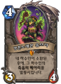 2026년 1월 5일 (월) 19:19 판의 섬네일
