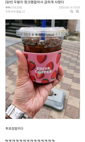 파일:우붕이손.jpg